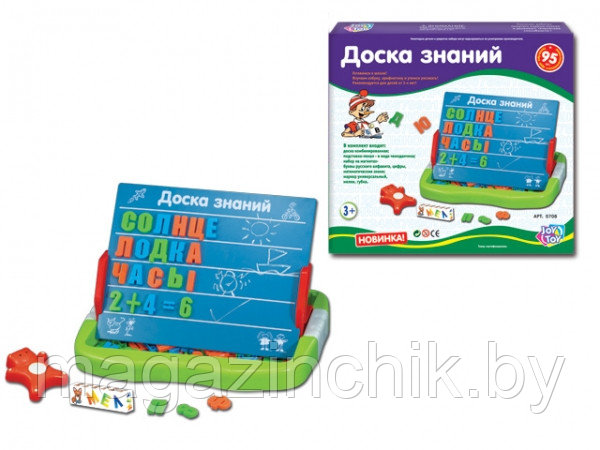 Детская обучающая магнитная Доска знаний 0708 Joy Toy (Play Smart) для подготовки детей к школе - фото 3 - id-p5988577