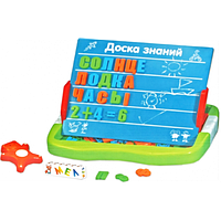 Детская обучающая магнитная Доска знаний 0708 Joy Toy (Play Smart) для подготовки детей к школе