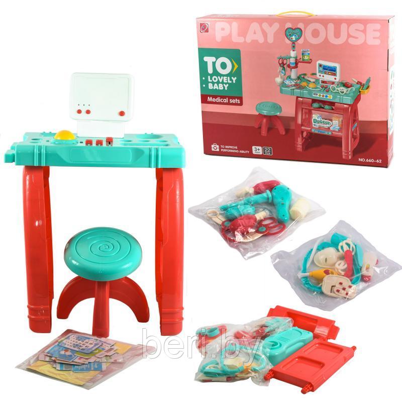 660-62 Игровой набор "Доктор", Bambi, свет+звук, стол, стул, 22 предмета - фото 2 - id-p108520613