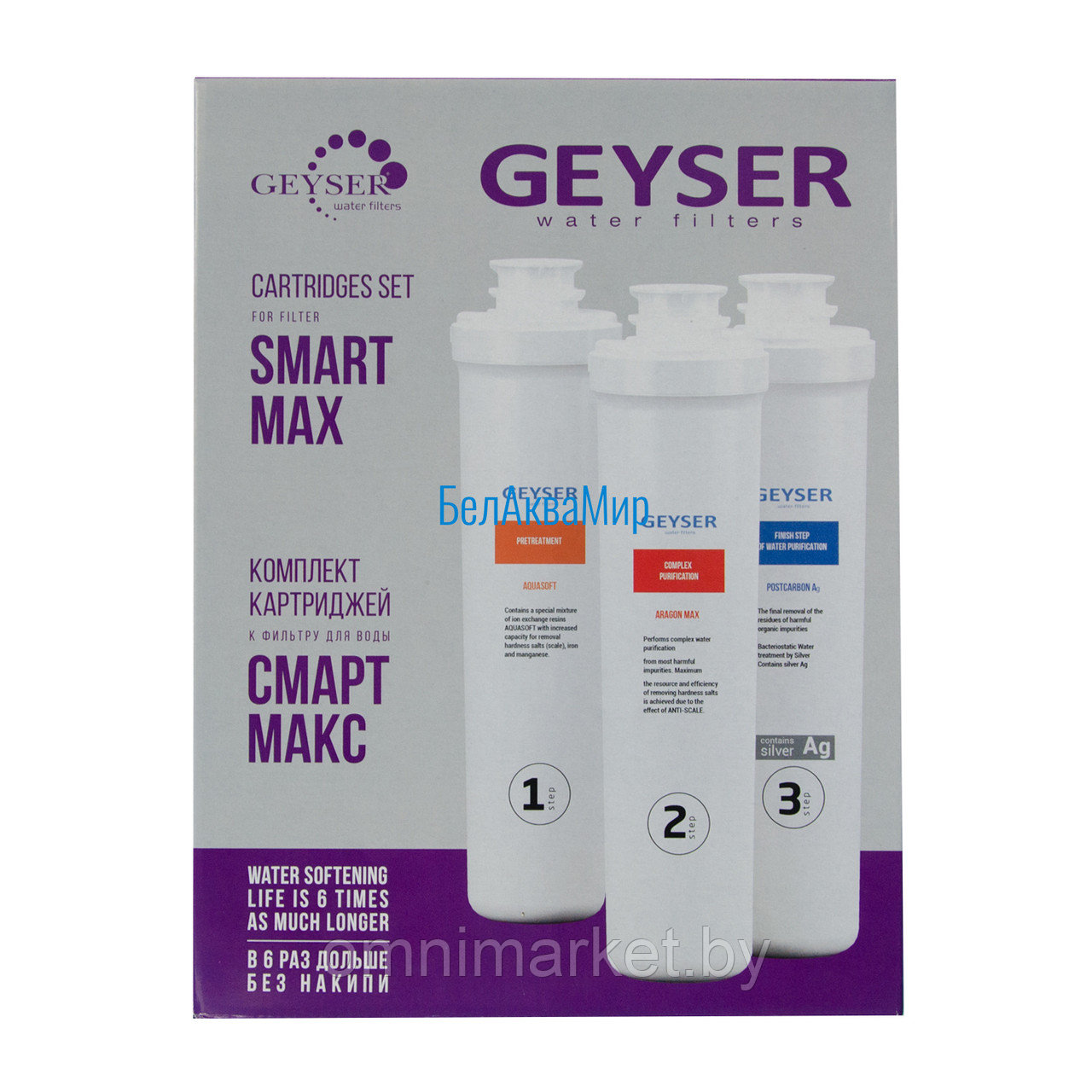 Купить Гейзер СМАРТ МАКС в Витебске от компании "Omnimarket.by - Товары ...