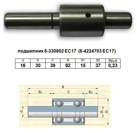 Подшипник водяного насоса ВАЗ 6-330802 ЕС17 (МПЗ) - фото 2 - id-p9018180