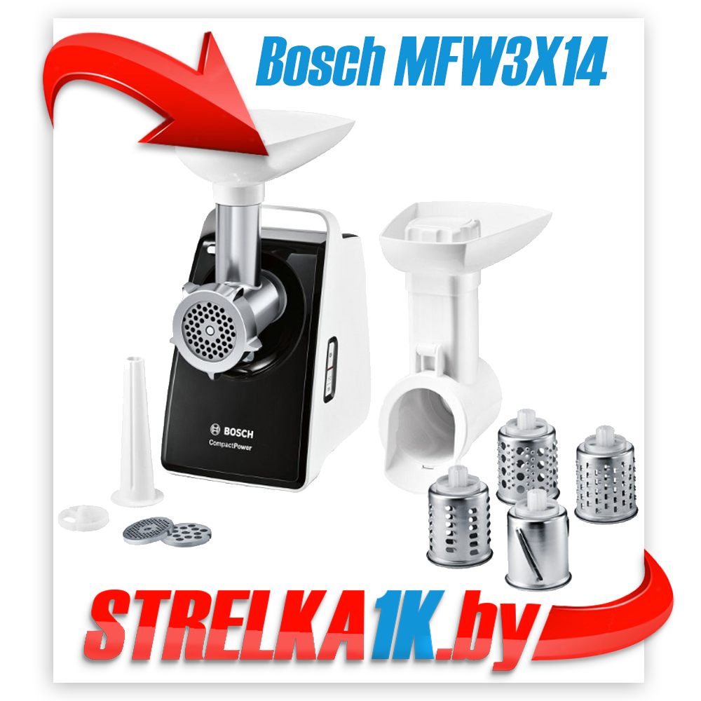 Мясорубка Bosch MFW3X14B - фото 1 - id-p108251887