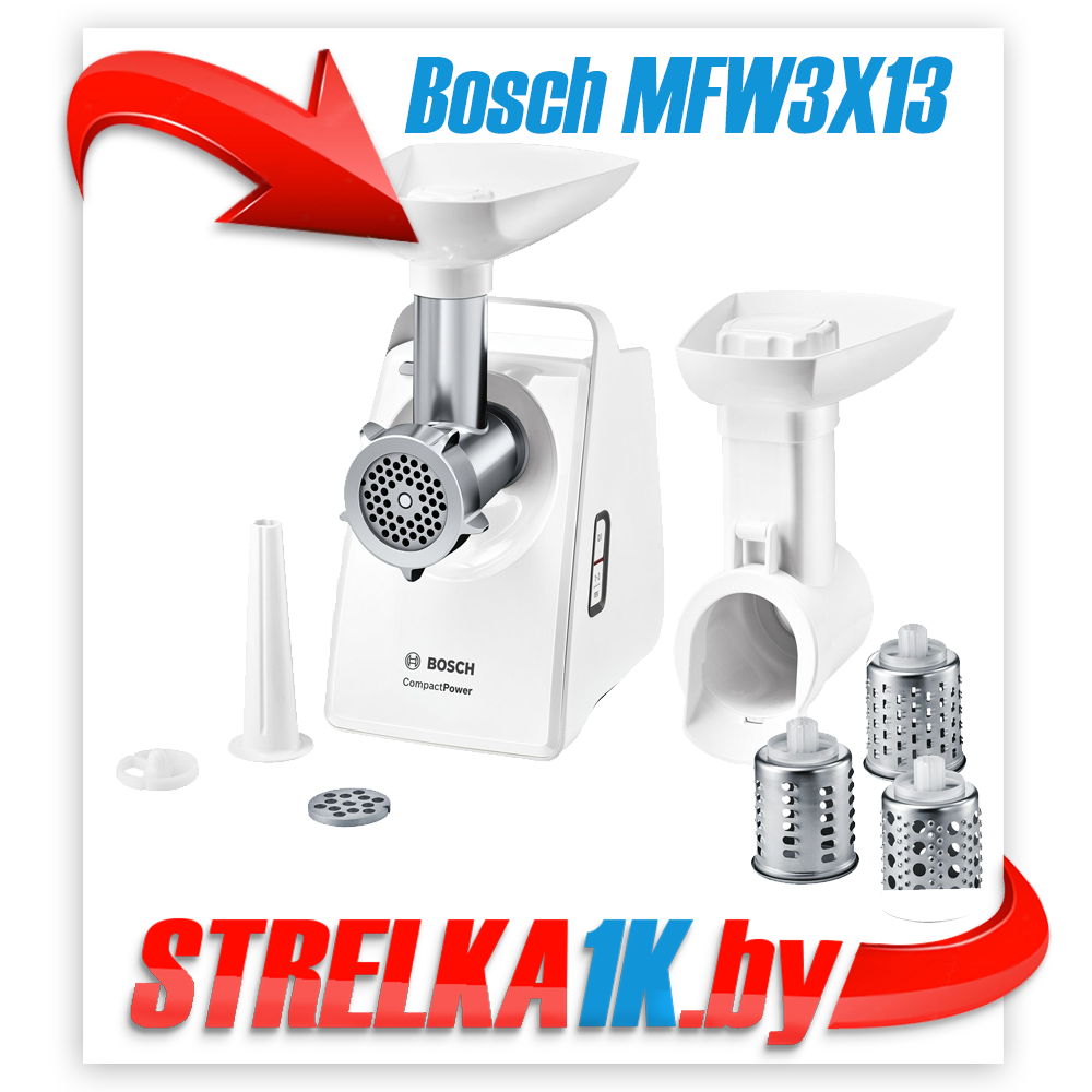 Мясорубка Bosch MFW3X13W - фото 1 - id-p108251886