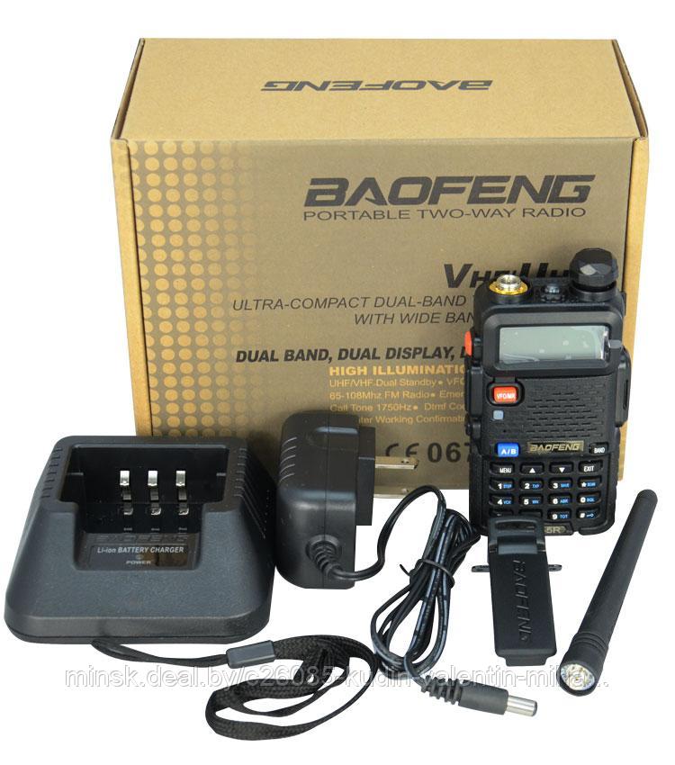 Baofeng uv 5r