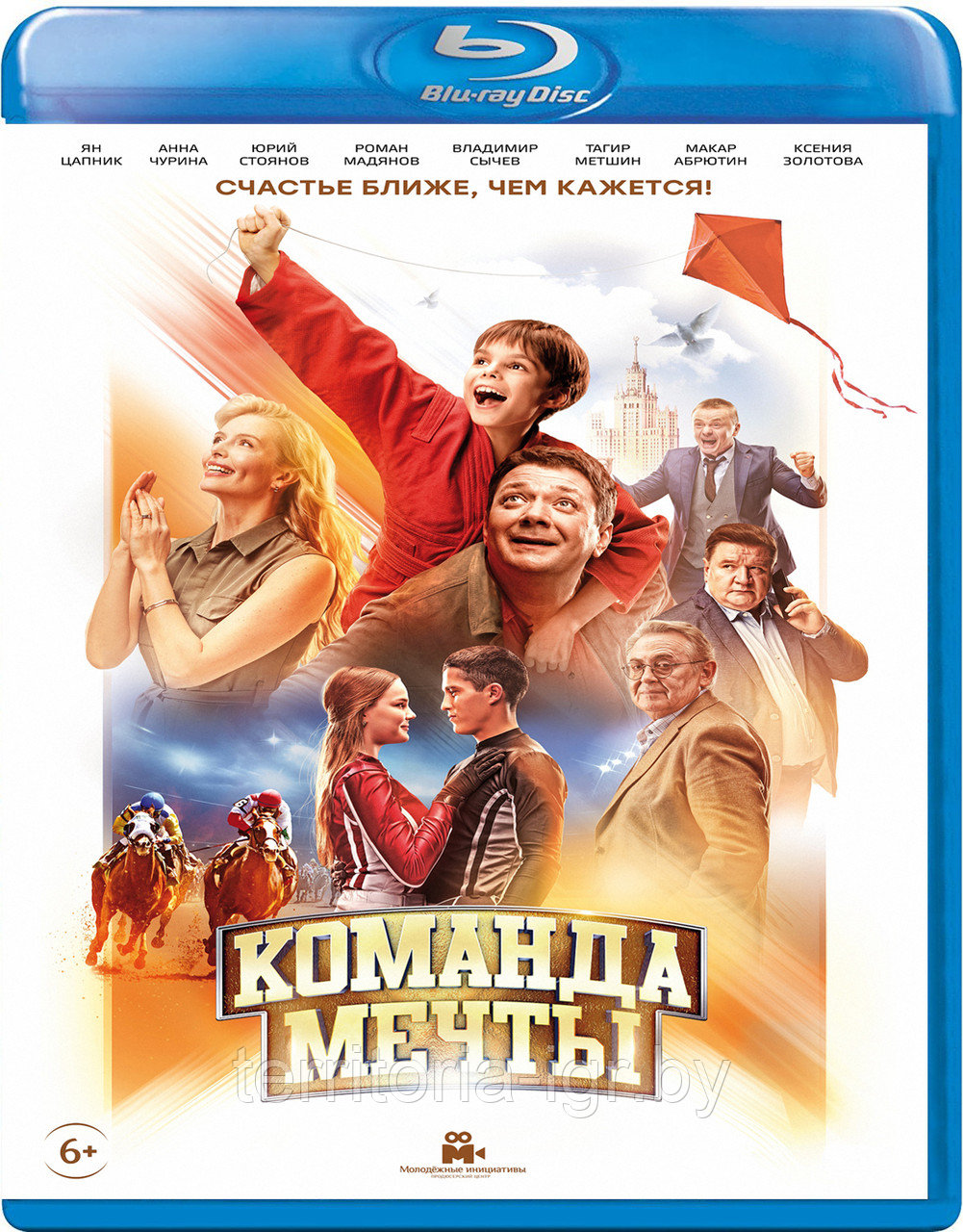 Команда мечты (BLU RAY Видео-фильм)