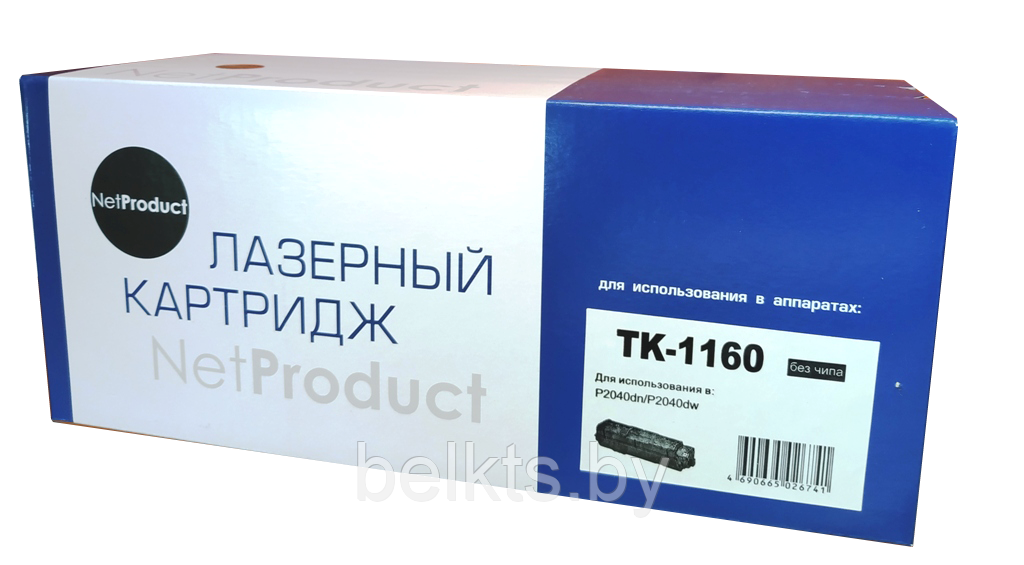 Картридж для Kyocera P2040dn/ P2040dw TK-1160 7200 стр, без чипа (NetProduct) - фото 1 - id-p108551694