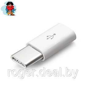 Переходник (адаптер) Micro USB to Type-C OTG