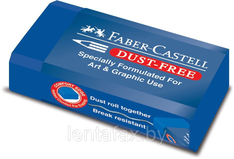 Ластик "Faber-Castell Dust-Free" синий. ЦЕНА БЕЗ НДС.