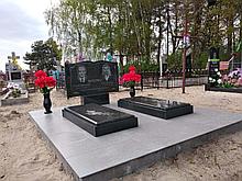 Комплект №35