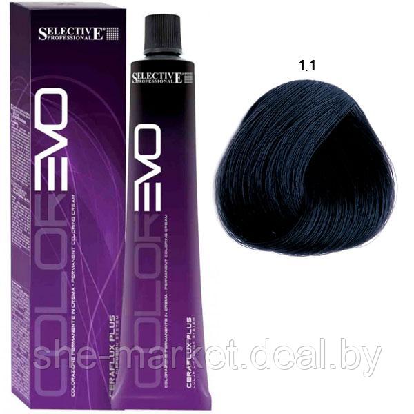 Крем-краска для волос Color Evo 1.1 Черно-синий 100мл (Selective Professional) - фото 1 - id-p108587393