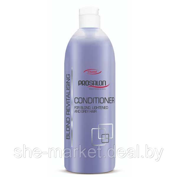 Бальзам-кондиционер для светлых волос Conditioner For Blond Lightened And Grey Hair, 500мл (Prosalon) - фото 1 - id-p108585796