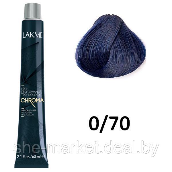 Безаммиачная перманентная краска для волос CHROMA - 0/70 Синий, 60мл (Lakme) - фото 1 - id-p108585938