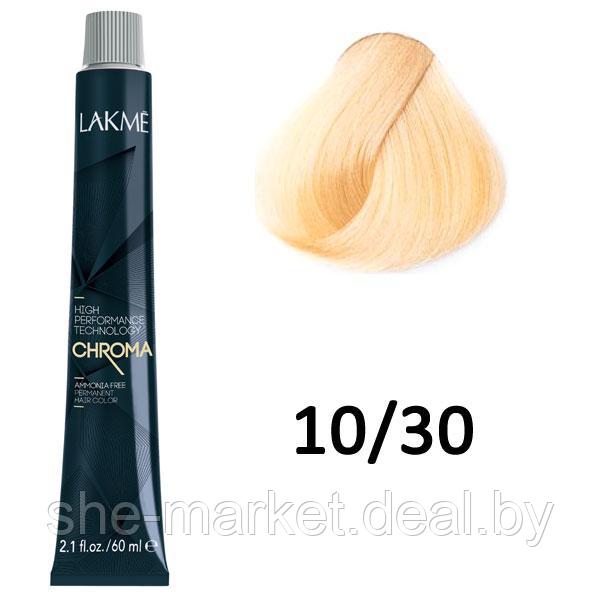Безаммиачная перманентная краска для волос CHROMA - 10/30 Очень светлый блондин золотистый, 60мл (Lakme) - фото 1 - id-p108585943