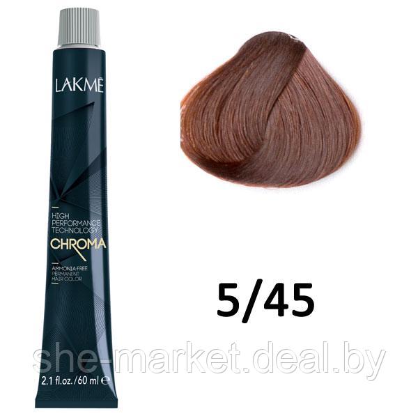 Безаммиачная перманентная краска для волос CHROMA - 5/45 Светлый шатен медно-махагоновый, 60мл (Lakme) - фото 1 - id-p108585951