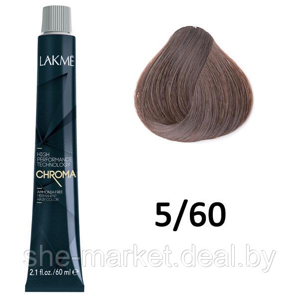 Безаммиачная перманентная краска для волос CHROMA - 5/60 Светлый шатен коричневый, 60мл (Lakme) - фото 1 - id-p108585954