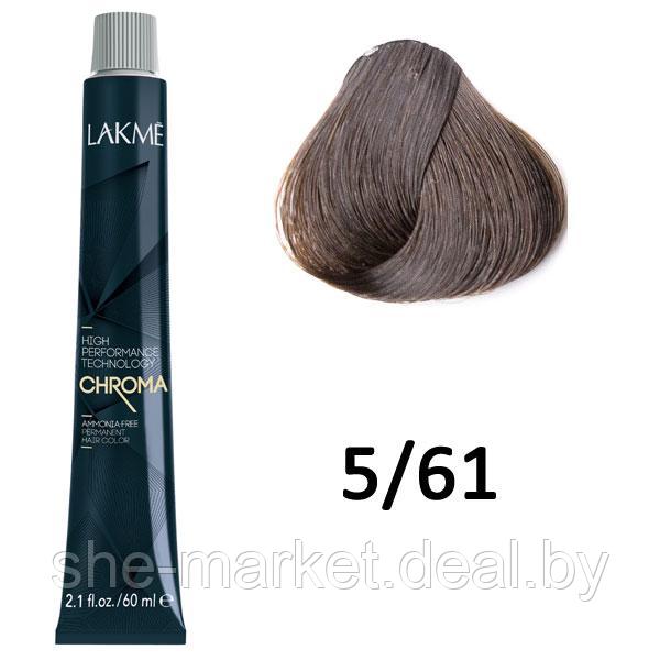 Безаммиачная перманентная краска для волос CHROMA - 5/61 Светлый шатен коричнево-пепельный, 60мл (Lakme) - фото 1 - id-p108585955