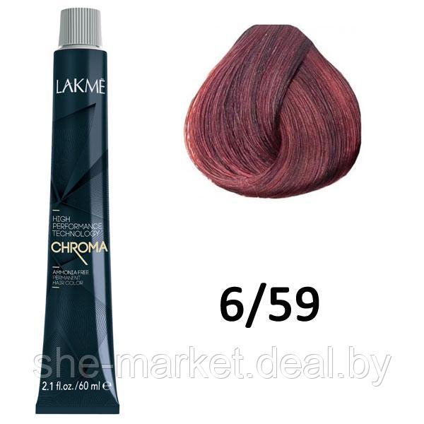Безаммиачная перманентная краска для волос CHROMA - 6/59 Темный блондин махагоново-красный, 60мл (Lakme) - фото 1 - id-p108585962