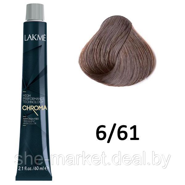 Безаммиачная перманентная краска для волос CHROMA - 6/61 Темный блондин коричнево-пепельный, 60мл (Lakme) - фото 1 - id-p108585963