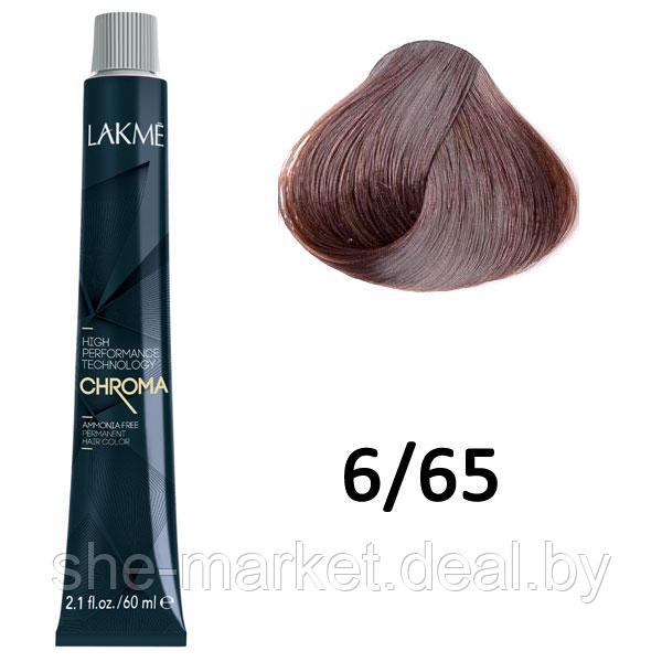 Безаммиачная перманентная краска для волос CHROMA - 6/65 Темный блондин коричнево-махагоновый, 60мл (Lakme) - фото 1 - id-p108585964