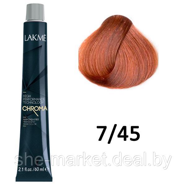Безаммиачная перманентная краска для волос CHROMA - 7/45 Средний блондин медно-махагоновый, 60мл (Lakme) - фото 1 - id-p108585973