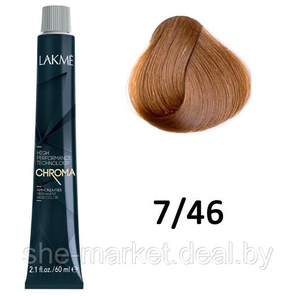 Безаммиачная перманентная краска для волос CHROMA - 7/46 Средний блондин медно-коричневый, 60мл (Lakme) - фото 1 - id-p108585974
