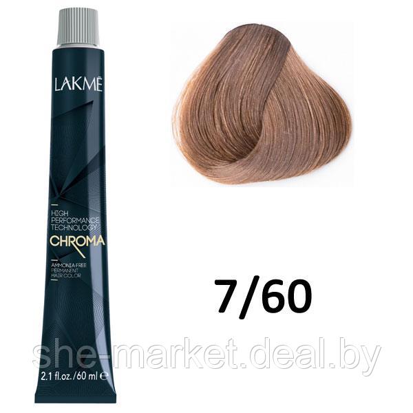 Безаммиачная перманентная краска для волос CHROMA - 7/60 Средний блондин коричневый, 60мл (Lakme) - фото 1 - id-p108585975
