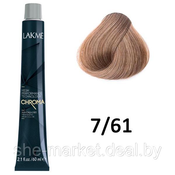 Безаммиачная перманентная краска для волос CHROMA - 7/61 Средний блондин коричнево-пепельный, 60мл (Lakme) - фото 1 - id-p108585976