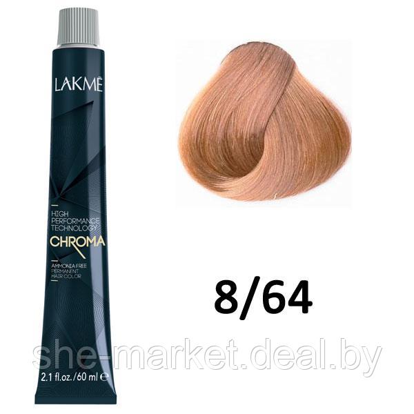 Безаммиачная перманентная краска для волос CHROMA - 8/64 Блондин коричнево-медный, 60мл (Lakme) - фото 1 - id-p108585983