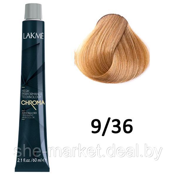 Безаммиачная перманентная краска для волос CHROMA - 9/36 Светлый блондин золотисто-коричневый, 60мл (Lakme) - фото 1 - id-p108585986