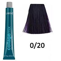 Краска для волос Collage creme hair color Mix ТОН - 0/20, 60мл (Lakme)