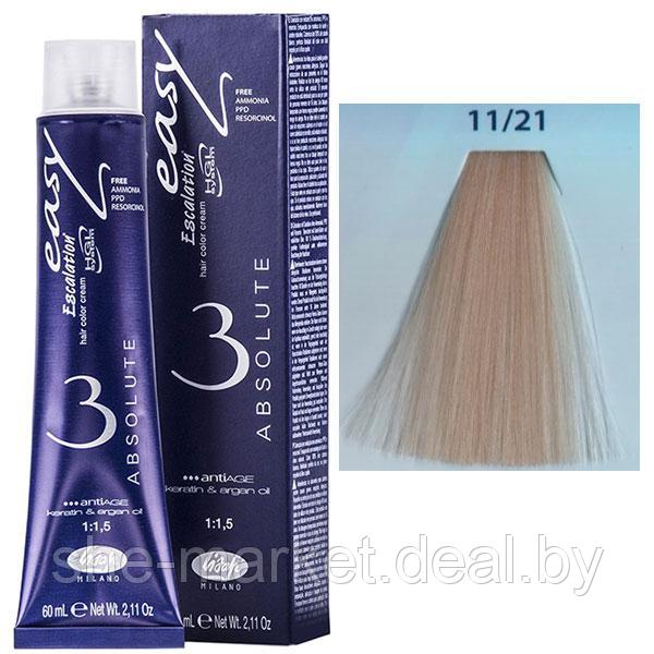 Крем-краска для волос Escalation Easy Absolute 3 ТОН 11/21 очень светлый блондин хрусталь 60мл (Lisap) - фото 1 - id-p108587775