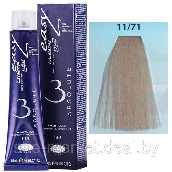 Крем-краска для волос Escalation Easy Absolute 3 ТОН 11/71 очень светлый блондин белый топаз 60мл (Lisap) - фото 1 - id-p108587776