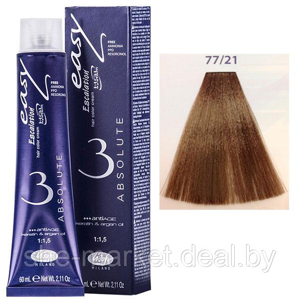 Крем-краска для волос Escalation Easy Absolute 3 ТОН 77/21 блондин глубокий пепельный 60мл (Lisap) - фото 1 - id-p108587815