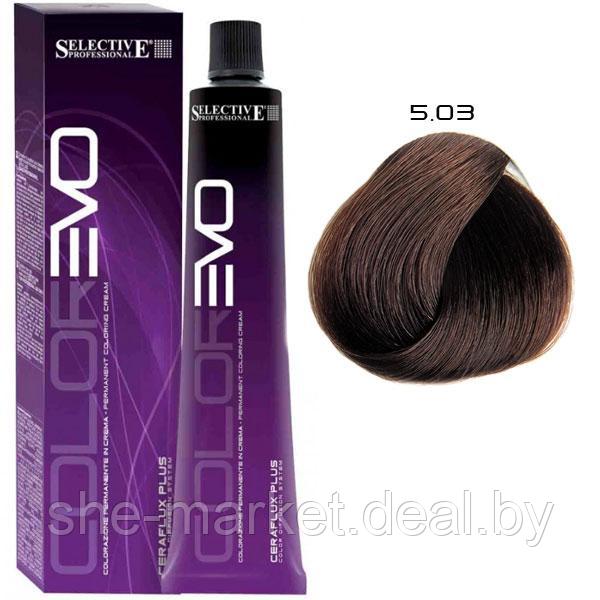 Крем-краска для волос Color Evo 5.03 Светло-каштановый натурально-золотистый 100мл (Selective Professional) - фото 1 - id-p108587423