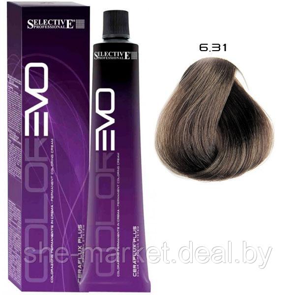Крем-краска для волос Color Evo 6.31 Темный блондин Глина 100мл (Selective Professional) - фото 1 - id-p108587442