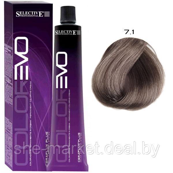 Крем-краска для волос Color Evo 7.1 Блондин пепельный 100мл (Selective Professional) - фото 1 - id-p108587458