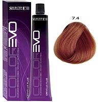 Крем-краска для волос Color Evo 7.4 Блондин медный 100мл (Selective Professional)