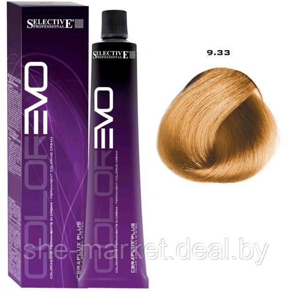 Крем-краска для волос Color Evo 9.33 Очень светлый блондин золотистый интенсивный 100мл (Selective - фото 1 - id-p108587498