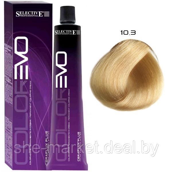 Крем-краска для волос Color Evo 10.3 Экстра светлый блондин золотистый 100мл (Selective Professional) - фото 1 - id-p108587398