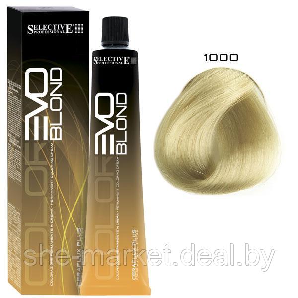 Крем-краска для волос Color Evo 1000 Суперосветляющая натуральная 100мл (Selective Professional) - фото 1 - id-p108587400