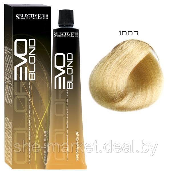 Крем-краска для волос Color Evo 1003 Суперосветляющая золотистая 100мл (Selective Professional) - фото 1 - id-p108587402