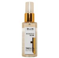 Perfect Hair Tres OIL Масло для волос, 50мл (OLLIN Professional)