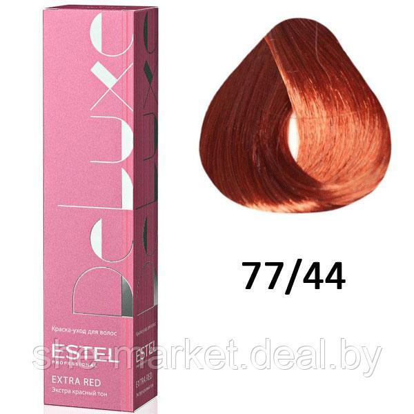 Краска для волос DE LUXE EXTRA RED 77/44 русый медный интенсивный 60мл (Estel, Эстель) - фото 1 - id-p108586611