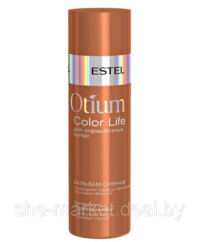 Бальзам-сияние для окрашенных волос Otium Color Life, 200мл (Estel, Эстель) - фото 1 - id-p108585821