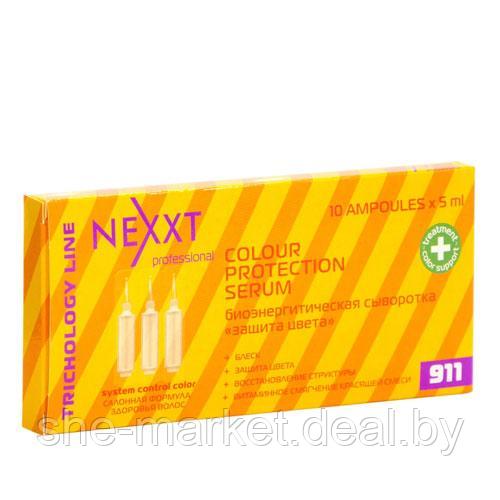 Биоэнергетическая сыворотка Защита цвета Colour Protection Serum, 10х5мл (NEXXT professional) - фото 1 - id-p108586086