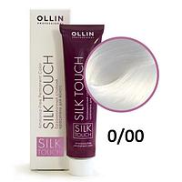 Крем-краска Silk Touch ТОН 0/00 корректор нейтральный, 60мл (OLLIN Professional)