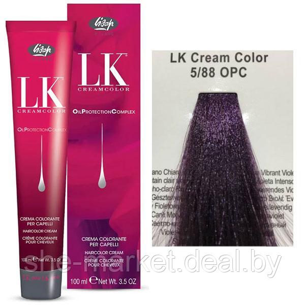 Краска для волос LK OPC Oil Protection Complex 5/88 светло-каштановый фиолетовый интенсивный 100мл (Lisap) - фото 1 - id-p108586804