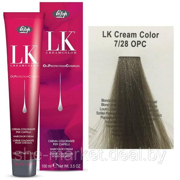 Краска для волос LK OPC Oil Protection Complex 7/28 жемчужно-пепельный блондин 100мл (Lisap) - фото 1 - id-p108586809