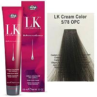 Краска для волос LK OPC Oil Protection Complex 5/78 светло-каштановый мокко 100мл (Lisap)