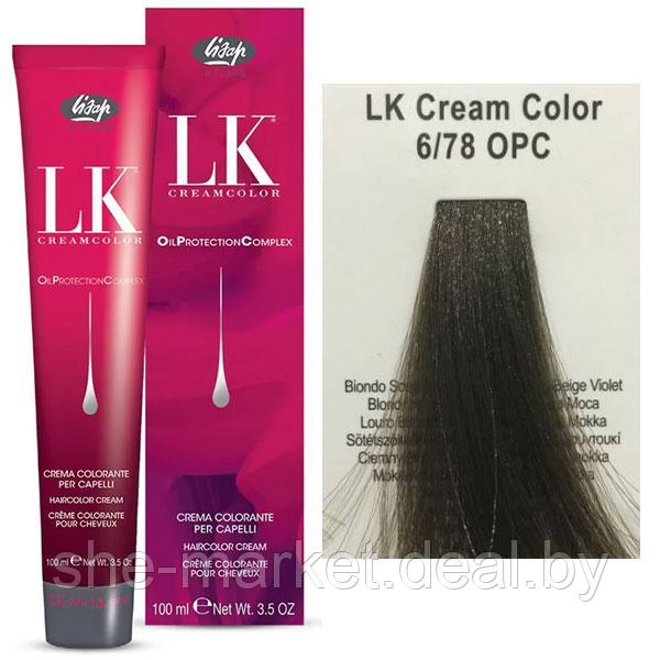 Краска для волос LK OPC Oil Protection Complex 6/78 темный блондин мокко 100мл (Lisap) - фото 1 - id-p108586807